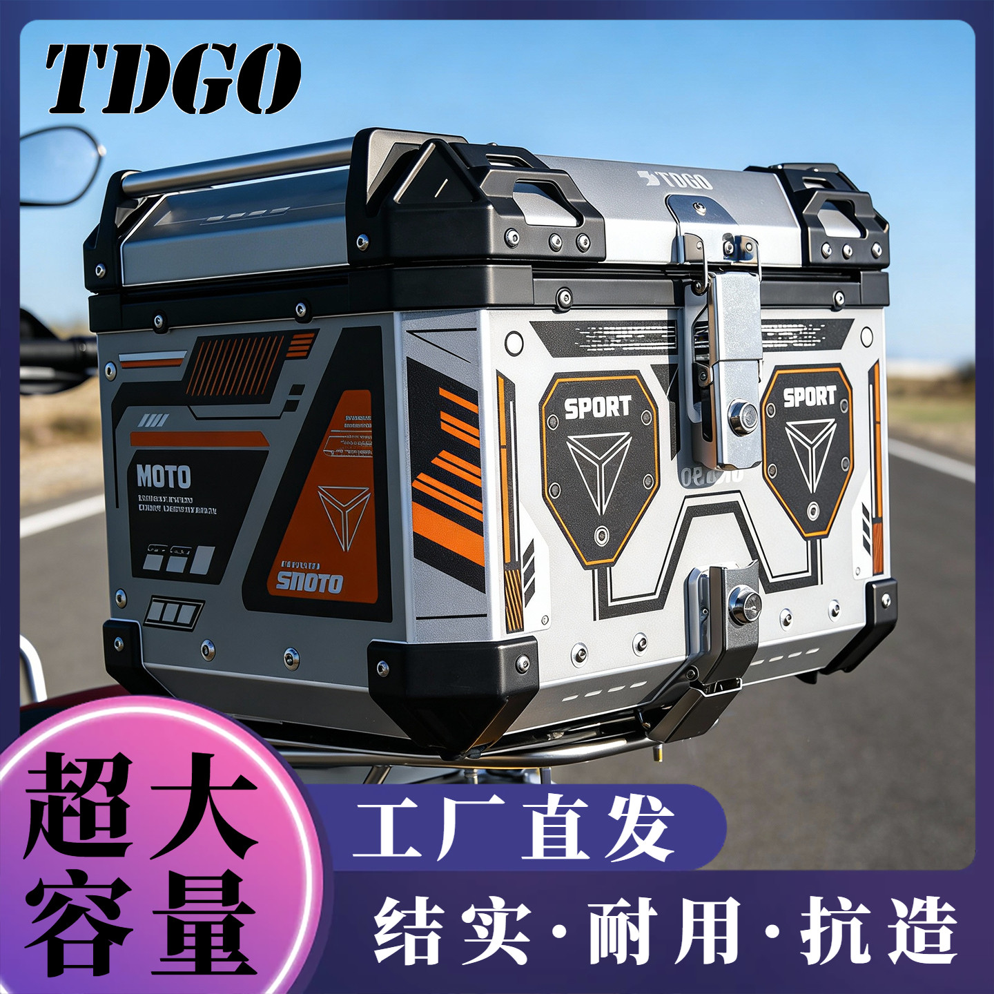 黄江洲+45L塑料尾箱+g318+摩托车尾箱 +上传已验证+价格已认证