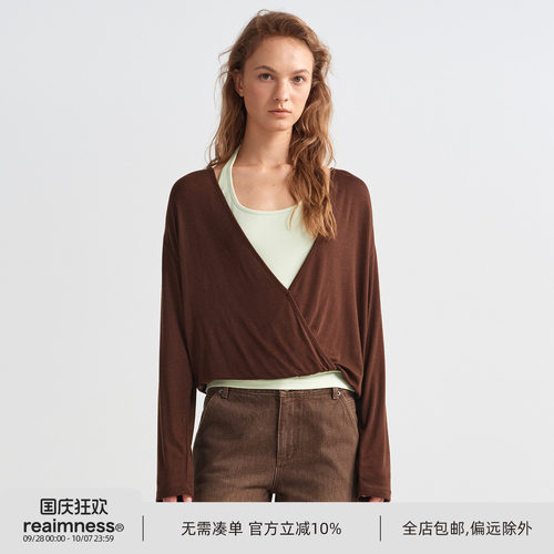ReAimNess* 双层两件套挂脖背心撞色针织长袖 背心可单穿