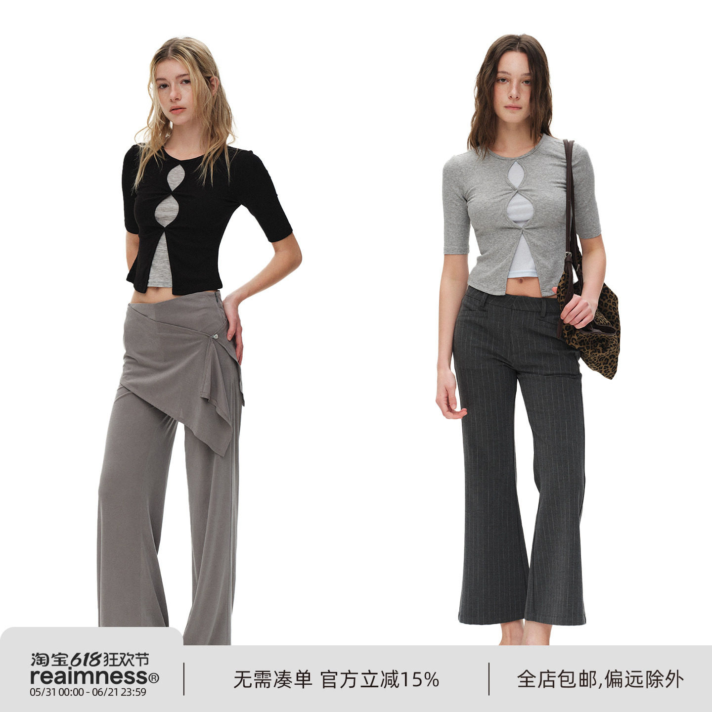 ReAimNess*假两件镂空设计中袖T恤 撞色显瘦百搭修身短款上衣女