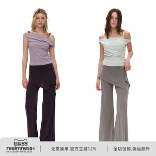 ReAimNess*夏日薄荷色系一字肩两件套背心显瘦上衣女 分开可单穿