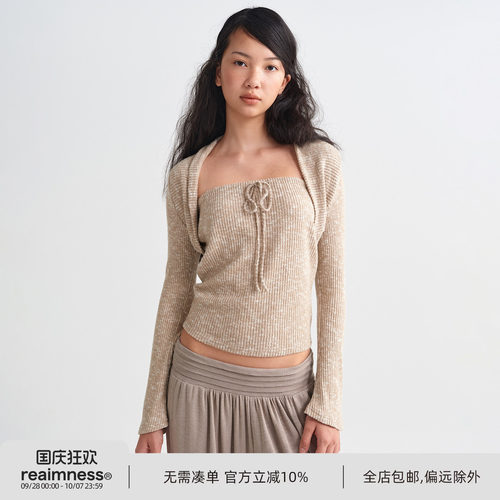 ReAimNess* 遮副乳两件套针织上衣花纱喇叭袖外套设计