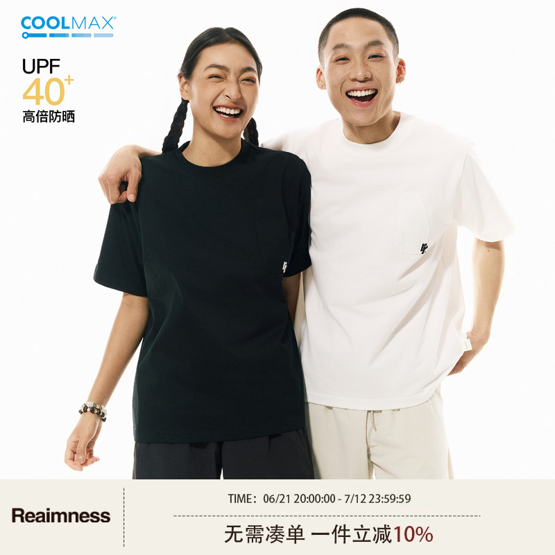 防泼水抗紫外线COOLMAX短袖TEE