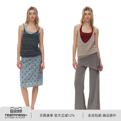 ReAimNess* 自在呼吸 肌理感粗针针织挂脖背心叠穿两件套女