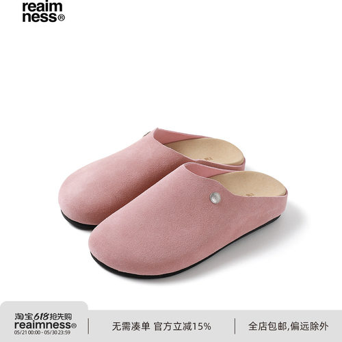 RR「小粉鞋」手工牛皮穆勒鞋勃肯鞋拖鞋reaimness