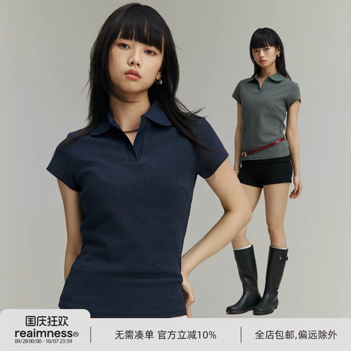 REAIMNESS 25SS「轻奢通勤」短绒毛巾面料正肩POLO短袖女款