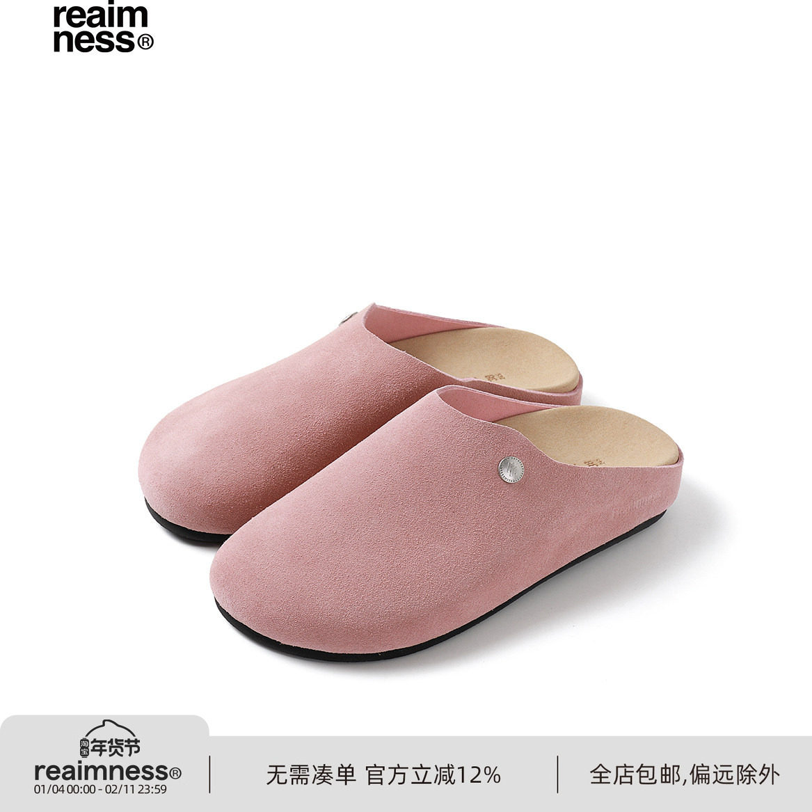 RR「小粉鞋」手工牛皮穆勒鞋勃肯鞋拖鞋reaimness,流行男鞋,软木鞋/勃肯鞋,淘宝优惠券,粉丝福利购,淘宝优惠卷