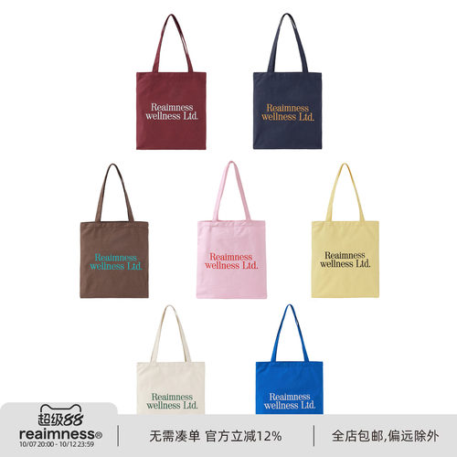 RR「春日调色盘」 12盎司印花托特包REAIMNESS 25SS