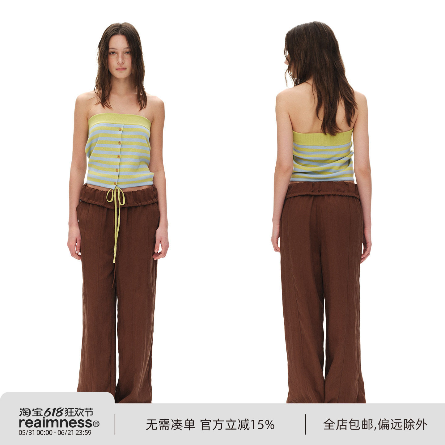 ReAimNess* 黄黑皮友好 黄绿撞色条纹下摆抽绳百搭内搭外穿抹胸女