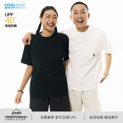 防泼水抗紫外线COOLMAX短袖TEE