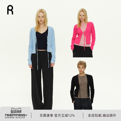 ReAimNess* 正肩版型袖口小绞花羊毛开衫毛衫毛衣外套（不扎肉）