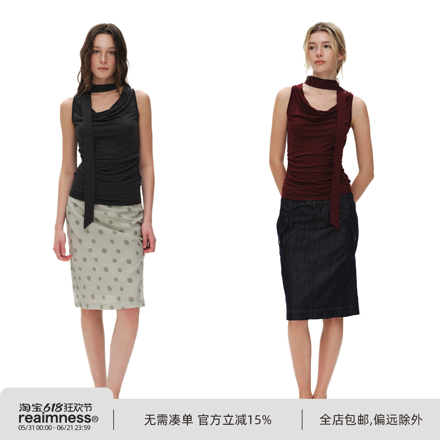 ReAimNess*荡领颈带收腰吊带背心