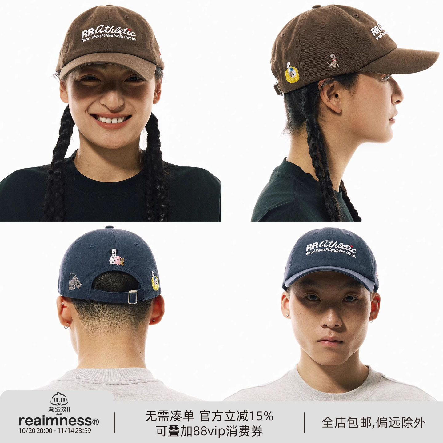 REAIMNESS 25SS「超多狗子」高密度刺绣弯檐帽