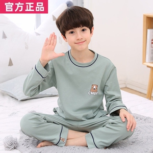 官方旗舰正品男童睡衣春秋纯棉宝宝秋款长袖男孩中大童秋冬儿童家