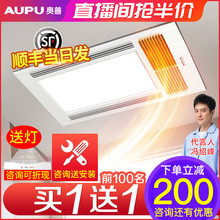 奥普浴霸灯卫生间取暖E161排气扇照明一体暖风机浴室集成吊顶风暖