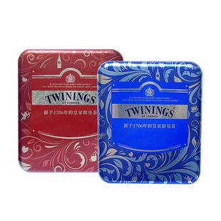 川宁TWININGS 婚礼婚庆伴手小礼盒 袋泡茶红茶包马口铁盒茶盒茶罐