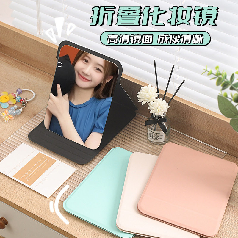 PU皮镜子化妆镜便携家用女随身梳妆镜台式桌面折叠学生宿舍