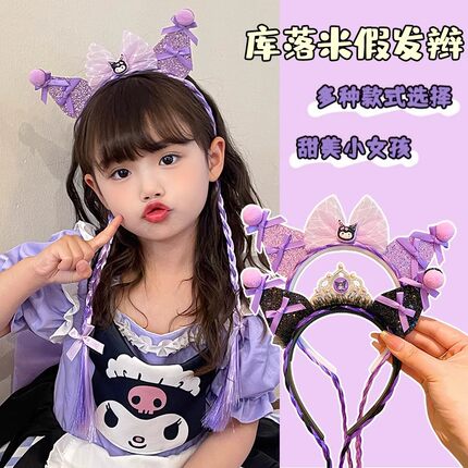 儿童库洛米假发发箍女童三丽鸥编发头箍宝宝公主头饰皇冠飘带