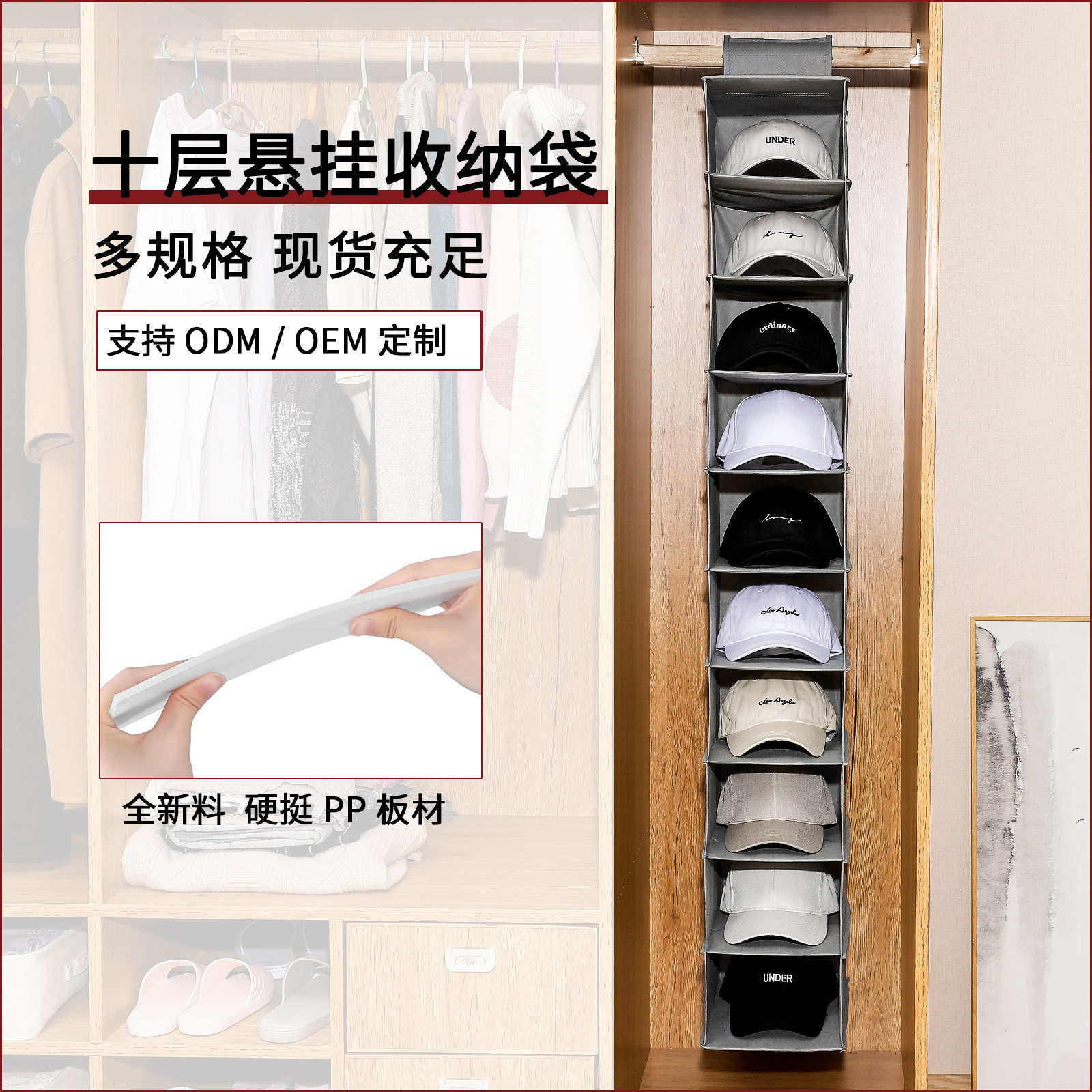 无纺布十层帽子收纳挂袋立体悬挂置物袋衣柜鞋子内衣收纳袋