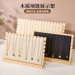 实木大号项链展示架饰品手链挂架首饰收纳架毛衣链木质陈列架摆摊