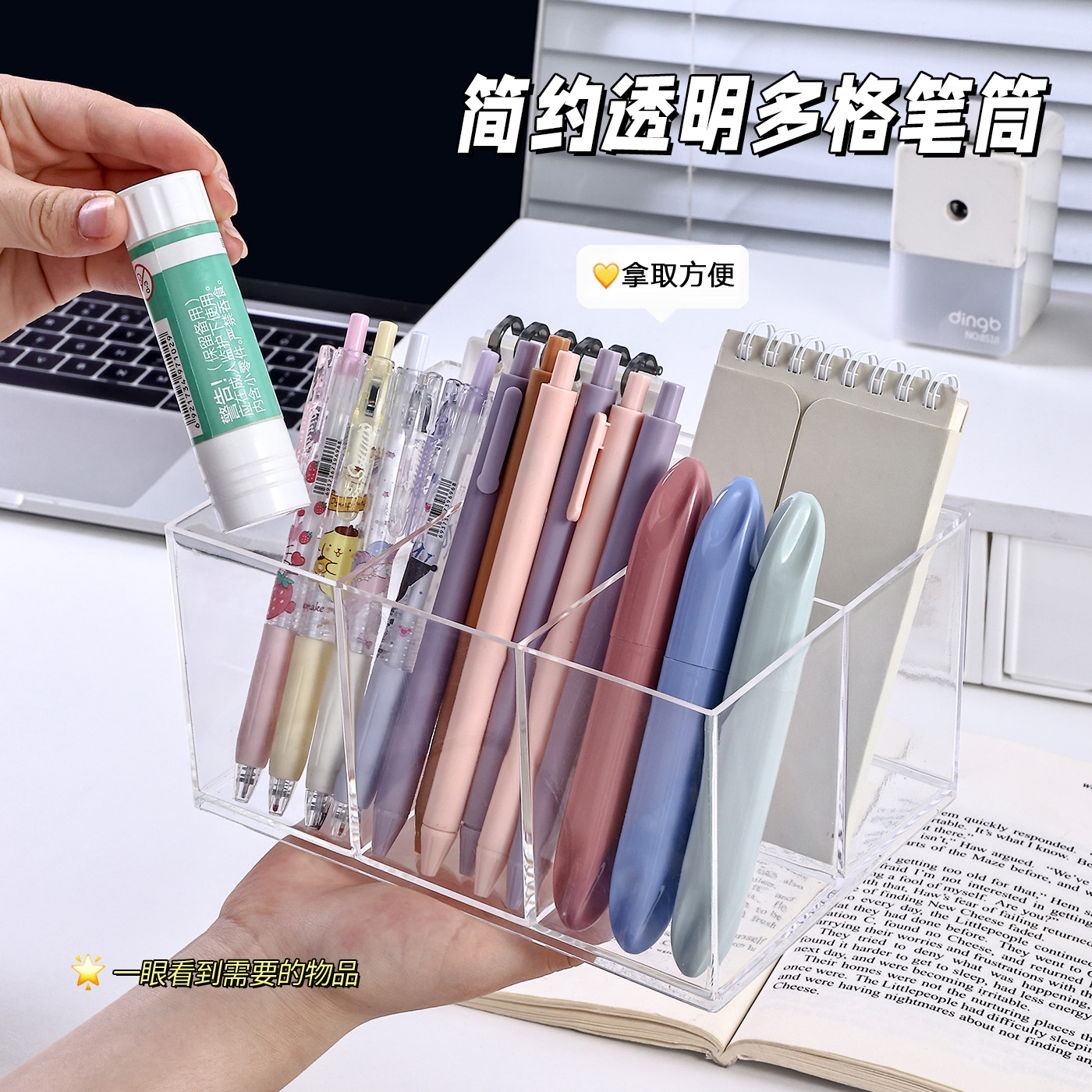 笔筒收纳盒透明ins高级感笔刷桶
