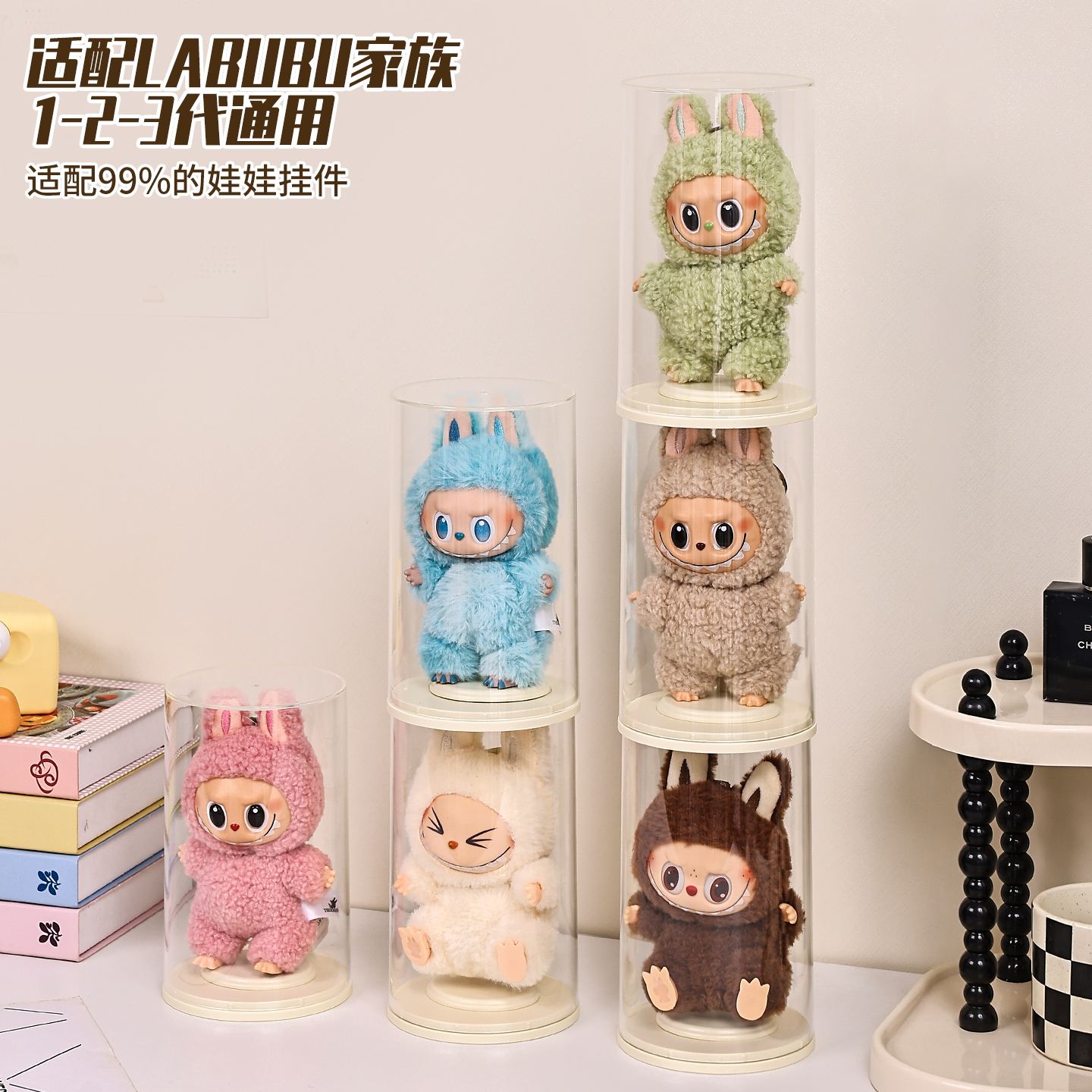 拉布布展示盒labubu搪胶娃展示柜