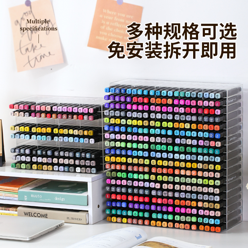 丙烯马克笔收纳架平插式笔架