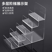 亚克力钱包展示架手提钱包置物架阶梯式 皮夹小卡展架吧唧徽章陈列