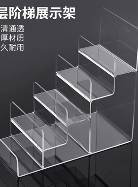 亚克力钱包展示架手提钱包置物架阶梯式皮夹小卡展架吧唧徽章陈列