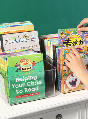 书本书册绘本收纳箱透明置物架整理盒多功能杂物零食玩具装书盒子