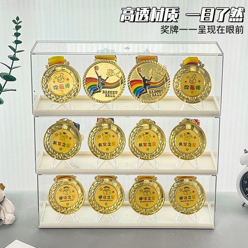 奖牌展示盒金牌勋章荣誉品收纳