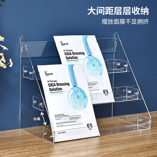 面膜阶梯展示架化妆品货架