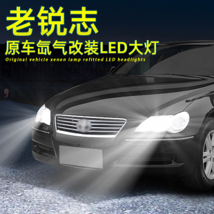 07老锐志LED大灯氙气灯改装 件超亮近光灯D4S灯泡06 09款 适用05