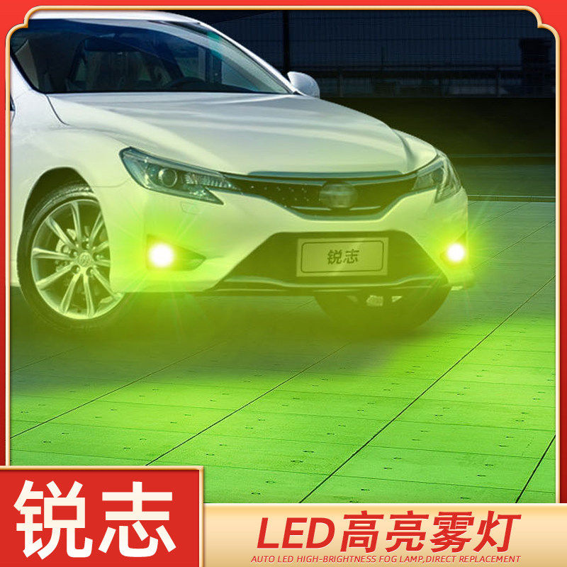 适用05-13款丰田新锐志led雾灯12灯泡10爆闪08老锐志超亮07改装09