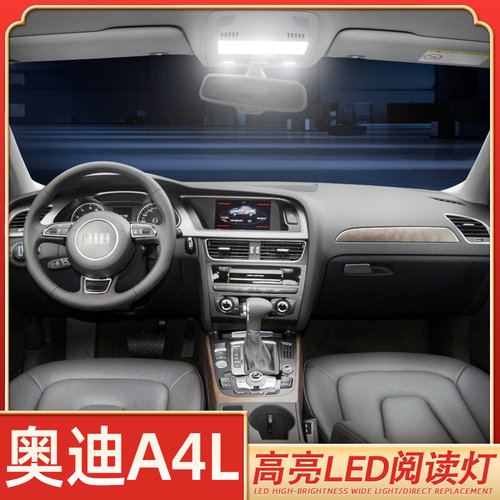 A4LLED阅读灯专用高亮插泡双尖泡