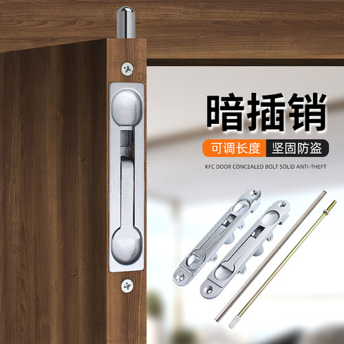 不锈钢嘉玛子母门有框门暗插销
