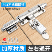 加厚304不锈钢明插销带锁扣防盗门大门房门仓库插销明装 门栓门扣