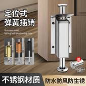 加长款 落地插销脚踩插销脚踏插销不锈钢弹簧插销旋转门插销地插锁