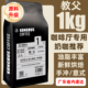 空杯巴士教父咖啡粉深度拼配意式 手冲奶油拿铁1kg 烘焙浓缩豆美式