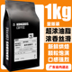 可磨粉1kg 浓缩拼配黑咖啡豆重烘拿铁美式 空杯巴士 超浓油脂王意式