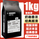 黑咖可磨粉1kg 浓缩拼配咖啡豆深烘油脂美式 空杯巴士 商用坚果意式