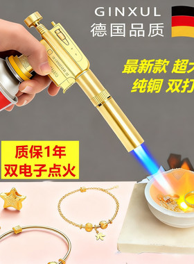 高温验金枪熔金喷枪烧黄金炼金子首饰融银打金工具全套溶金喷火枪