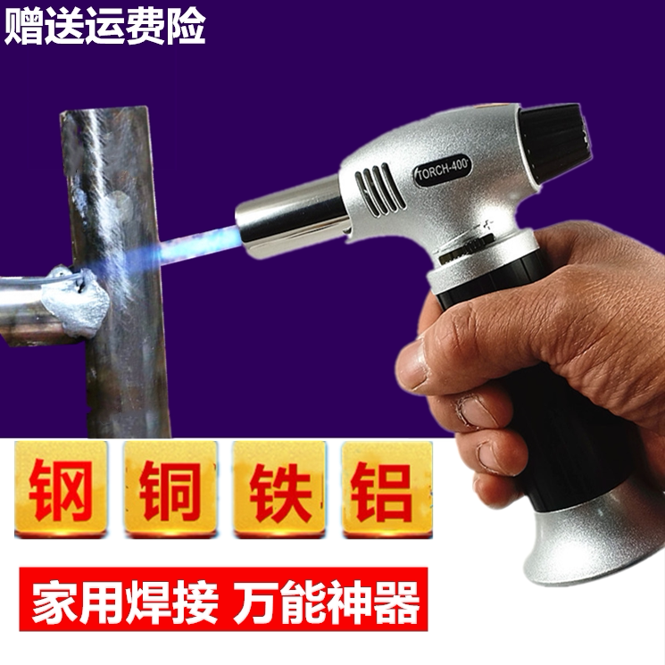 全金属高温家用焊枪万能药芯焊丝图片