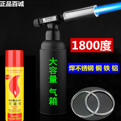 1800高温焊枪充气直冲冷风焊条丝