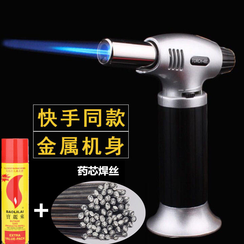 便携式高温焊枪打火机家用寿司烘焙喷枪焊接充气直冲定火安全童锁