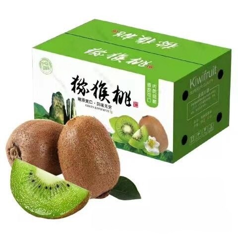 绿心奇异果徐香大果新鲜