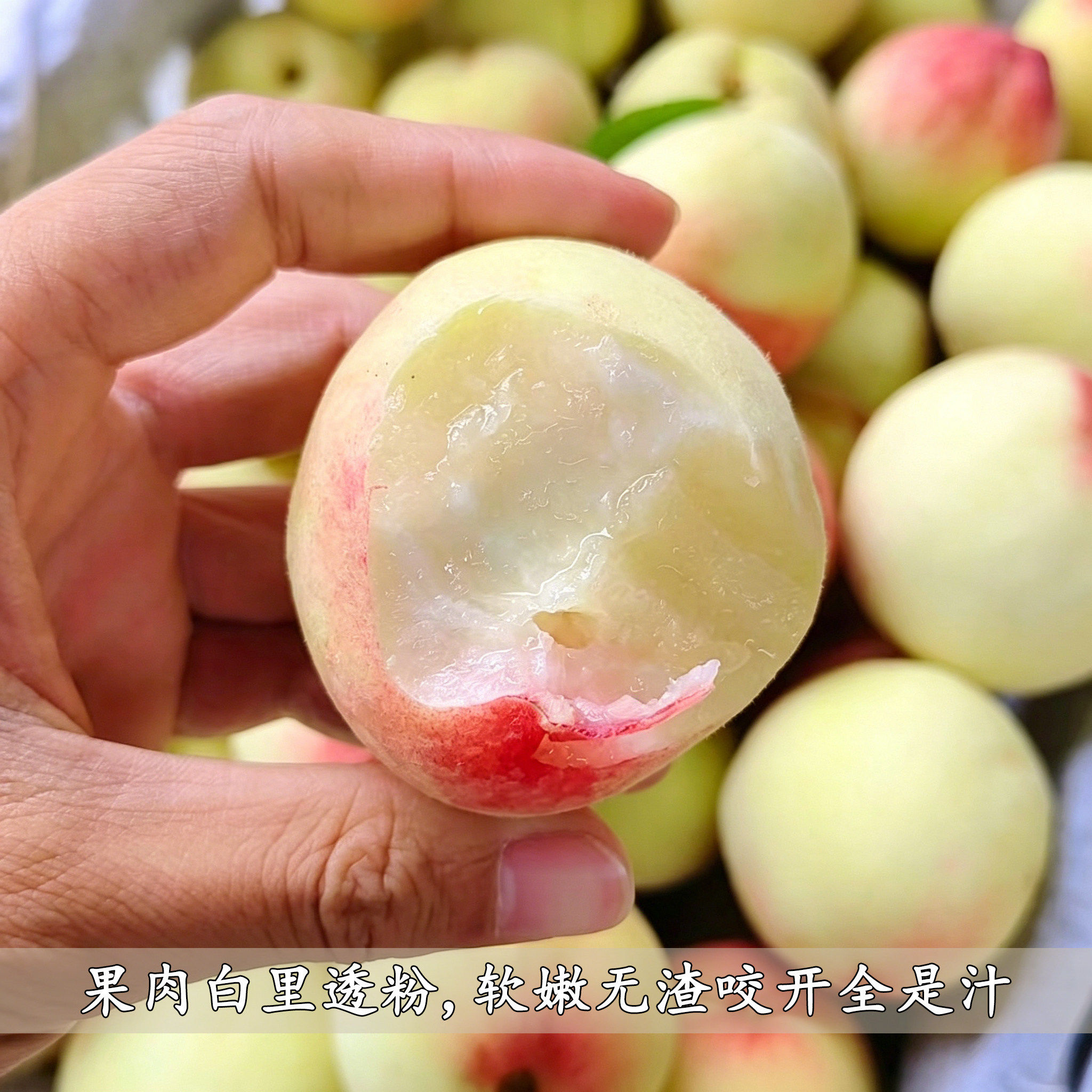 山西白红粉水蜜桃农家自种脆甜桃子新鲜当季鲜果清甜箱顺丰包邮