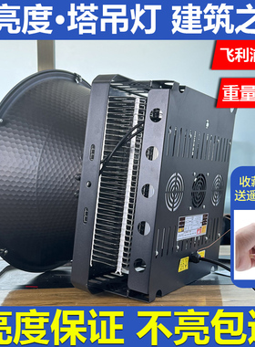 led塔吊灯500W800瓦1000W2000W建筑之星工地照明塔吊大灯探照防水