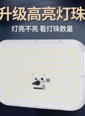 LED低压照明地摊夜市灯三轮车12V24V36付60v户外射灯电瓶用投光灯