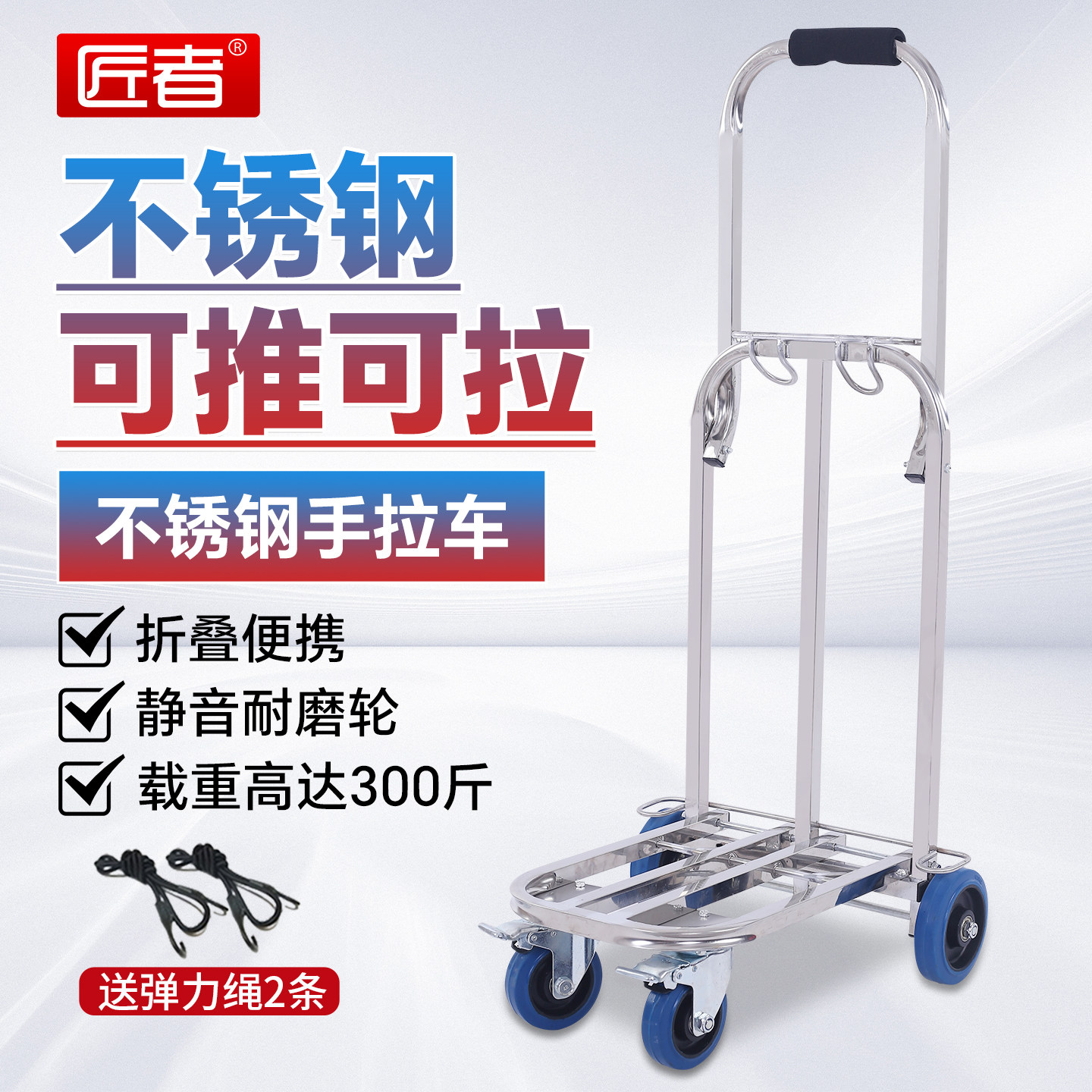 不锈钢小推车折叠便携静音手拉车图片