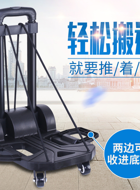 匠者买菜车小拉车家用折叠手拉车便携拖车手推车拉杆车扩展行李车